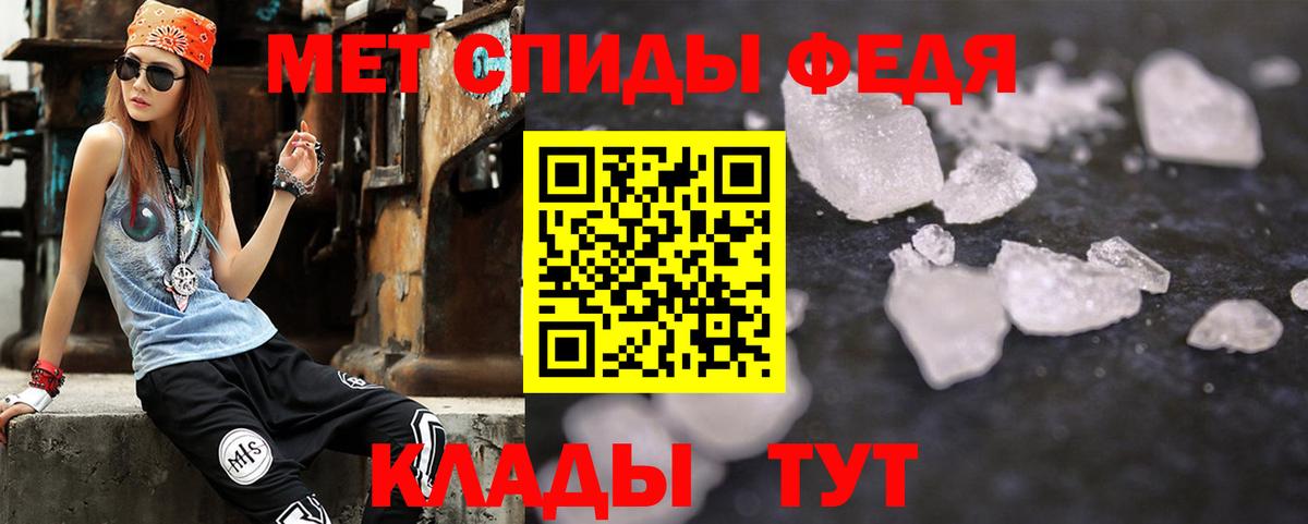 АМФ VHQ Рузаевка