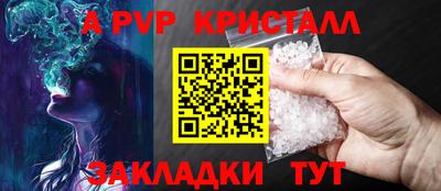 гашишное масло Северобайкальск