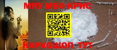 гашишное масло Северобайкальск