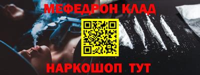 кокаин премиум Севастополь