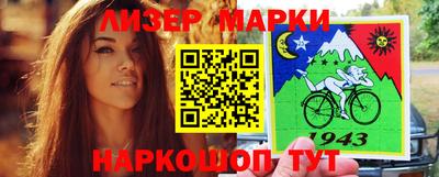 кокаин премиум Севастополь