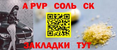 гашишное масло Северобайкальск