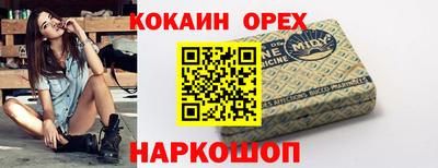 гашишное масло Северобайкальск