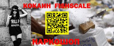 гашишное масло Северобайкальск