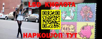 альфа пвп VHQ Славянск-на-Кубани