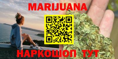 кокаин премиум Севастополь