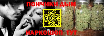 кокаин премиум Севастополь