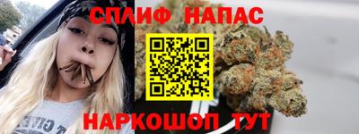 гашишное масло Северобайкальск