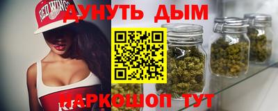 кокаин премиум Севастополь