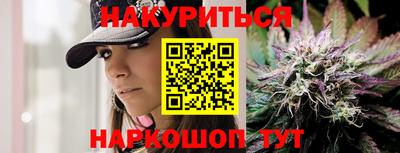 кокаин премиум Севастополь
