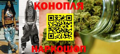 гашишное масло Северобайкальск