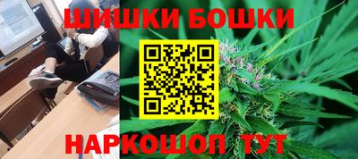 гашишное масло Северобайкальск