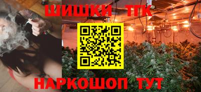 гашишное масло Северобайкальск