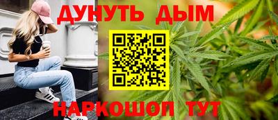 гашишное масло Северобайкальск