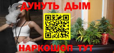 кокаин премиум Севастополь