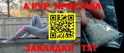 кокаин премиум Севастополь