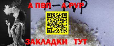 кокаин премиум Севастополь