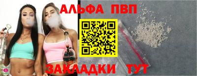 кокаин премиум Севастополь