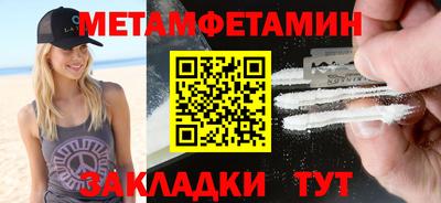 кокаин премиум Севастополь