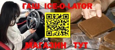 ECSTASY Сланцы