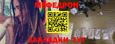 гашишное масло Северобайкальск