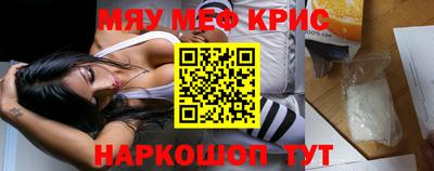 гашишное масло Северобайкальск