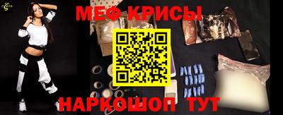 кокаин Славгород