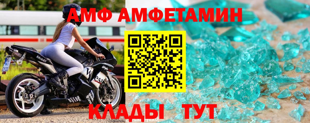 МЕТАМФЕТАМИН Декстрометамфетамин 99.9%  МЕТАМФЕТАМИН Декстрометамфетамин 99.9%  Рузаевка  Вход с VPN 