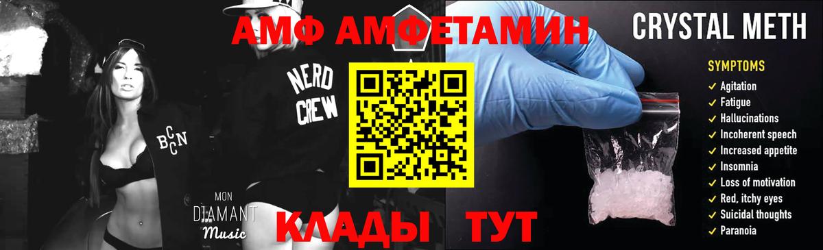 Первитин Methamphetamine Рузаевка