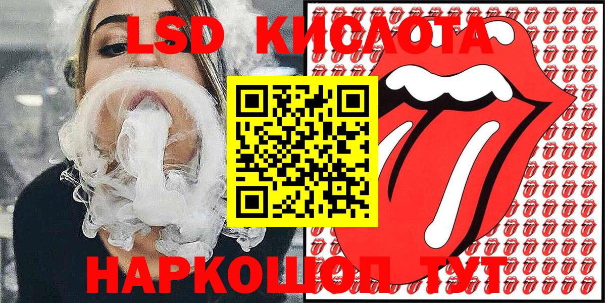 Рузаевка  Марки NBOMe  Вход с VPN  Марки N-bome 1,5мг 