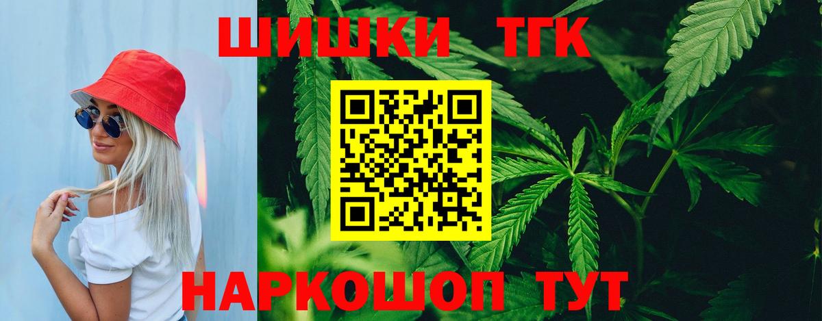 Бошки Шишки план Рузаевка