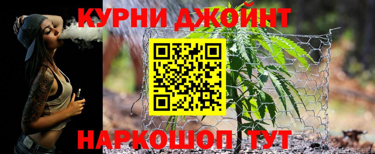 Шишки марихуана THC 21%  Бошки Шишки SATIVA & INDICA  Рузаевка  Вход с VPN 